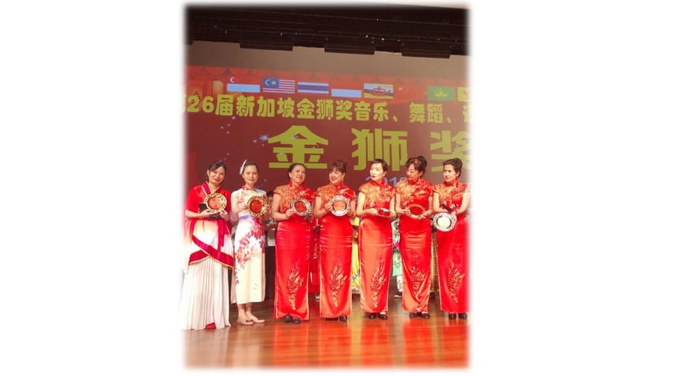 Singapore Golden Lion Cup